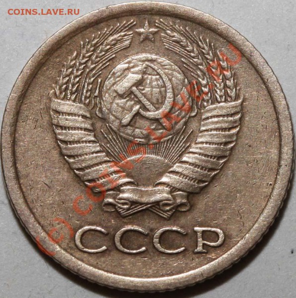 1 копейка 1974 - интересный брак. До 1 февраля 21-00 - 1 копейка 1974 брак а