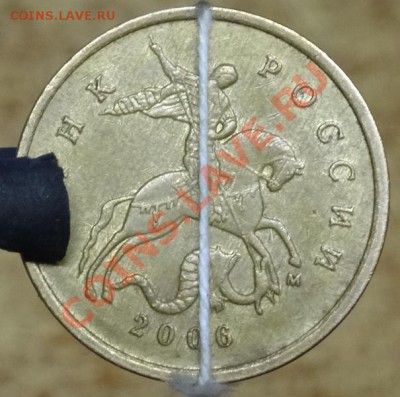 50коп 2006 поворот 180? - DSC00588