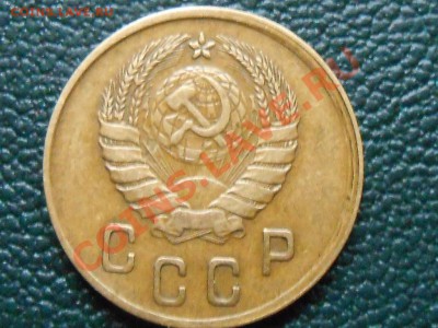 2 коп 1937 г - RSCN6242[1].JPG