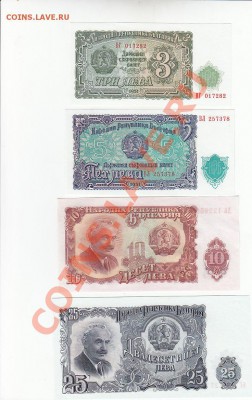 Болгария 3-200 лева 1951 пресс 7 бон до 27.11 22:00 мск - IMG