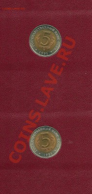Набор "Красная книга" в альбоме. - сканирование0009