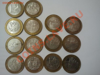 Древние города 2002-2005 + министерства, низкий, до 25.11 - 2013-11-22 18.59.58