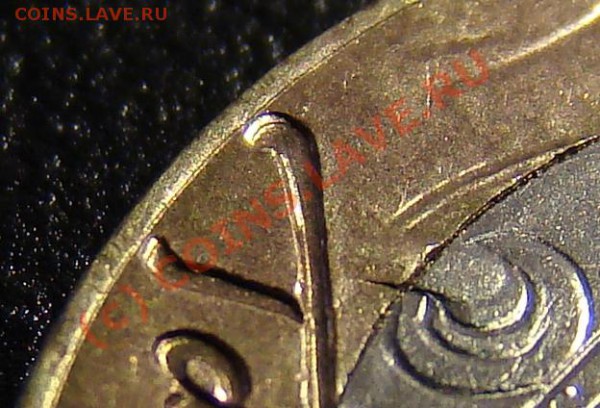 10 руб. юбл.2001Гагарин-новый разновид?? - 10 руб. 2001 спмд Гагарин (раздвоение)