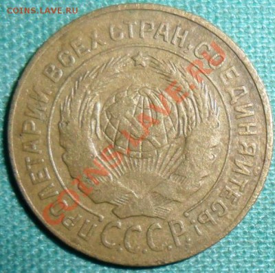 С рубля.Неплохие.2,3,коп1926г.2 коп 1940.Короткий! - SAM_8006.JPG