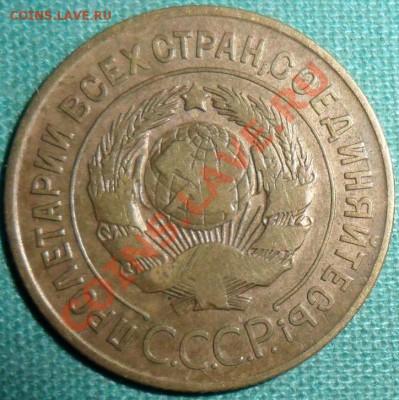 С рубля.Неплохие.2,3,коп1926г.2 коп 1940.Короткий! - SAM_8009.JPG