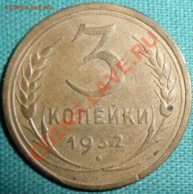 С рубля.Неплохие.2,3,коп1926г.2 коп 1940.Короткий! - SAM_8016.JPG