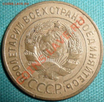 С рубля.Неплохие.2,3,коп1926г.2 коп 1940.Короткий! - SAM_8017.JPG