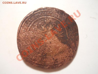 2 Копейки 1916 Года. Окончание в 22.00, 25.11.13г. - 8.JPG