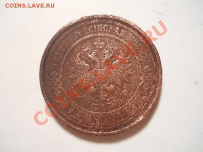 2 Копейки 1914 Года (СПБ). Окончание в 22.00, 25.11.13г. - 10.JPG