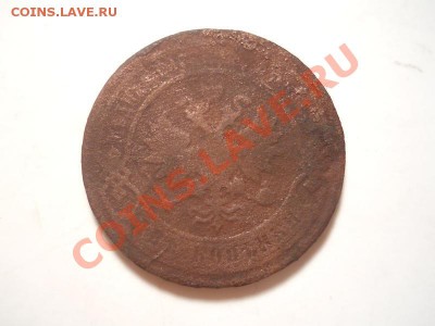 2 Копейки 1898 Года (СПБ). Окончание в 22.00, 25.11.13г. - 12.JPG