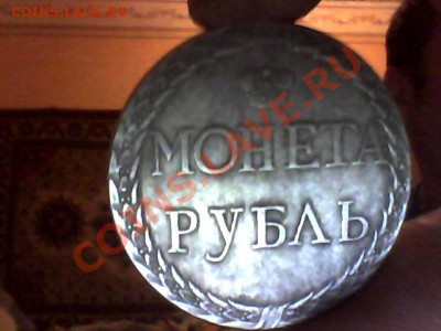 1843г,1842г ,1771г,1756г оцените - Изображение 029