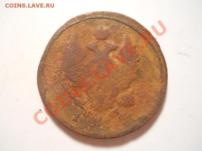 2 Копейки АII. Окончание в 22.00, 25.11.2013г. - 28.JPG