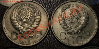 20 копеек 1942 разные аверсы - IMG_7736.JPG