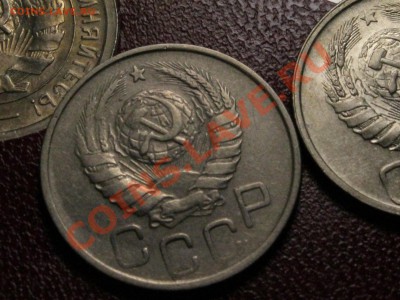 20 копеек 1942 разные аверсы - IMG_7735.JPG