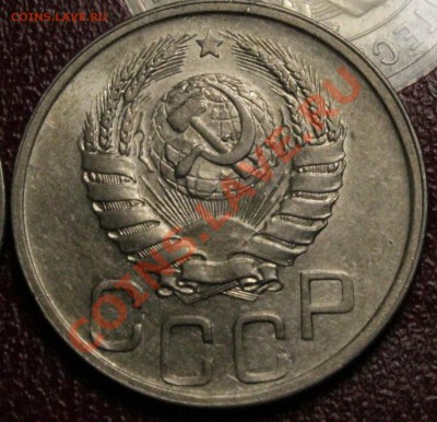 20 копеек 1942 разные аверсы - IMG_7730.JPG