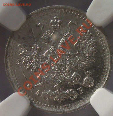 5 копеек 1903 NGC MS63 !! до 24.11.2013 в 22:00 - $(KGrHqZHJC!FJonNfm9eBSb+6QSnvQ~~60_57.JPG