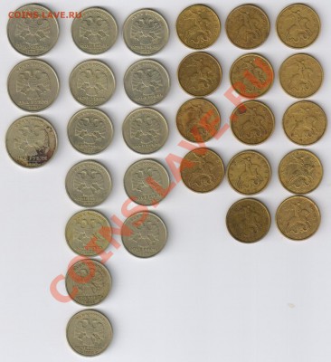 29 монет 1999г - 50коп., и 2 рубля до 28.11.2013г 21-00 - 29 монет 1999 и 2002г - 50коп.,1 и 2 руб. 001