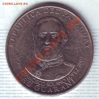 Парагвай.1 Mil(1000) Гуарани.2007. до 28.11 - 20070046.JPG