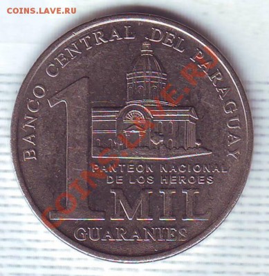 Парагвай.1 Mil(1000) Гуарани.2007. до 28.11 - 20070047.JPG