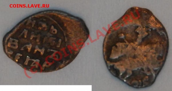 помогите определить чешуйку - coin.JPG