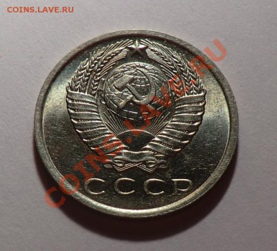 15 копеек 1962___Яркий Блеск,,,,,до 23.11.13 - CIMG0141.JPG
