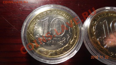 4 ПК UNC до 24.11.13 22:00 - ав лев
