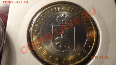 4 ПК UNC до 24.11.13 22:00 - рев холд