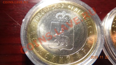 4 ПК UNC до 24.11.13 22:00 - рев лев