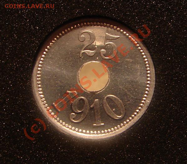 25 эре. 1910 Мыс Йорк, Туле, Гренландия. - RQ1