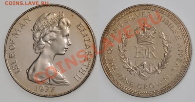 О-в Мэн крона 1977 Серебряный юбилей (вензель) до 28.11-22 - IoM1977[2]