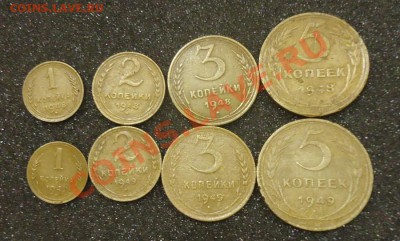 Погодовка 1948,49гг-1к,2к,3к,5к всего 8шт до 28.11.13г - DSC06640_cr