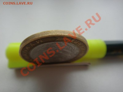 10 рублей Муром, без гуртовой надписи - DSC00770.JPG