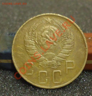 5коп-1939г до 28.11.13г до 22-00 по МСК - DSC06644_cr