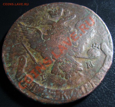 На оценку 2 копейки 1812 года. - 001