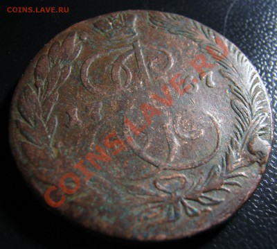 На оценку 2 копейки 1812 года. - 002