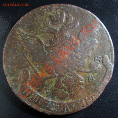 На оценку 2 копейки 1812 года. - 003
