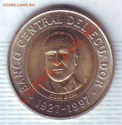 Эквадор.500 Сукре.1997.БМ. до 28.11 - 19970090.JPG