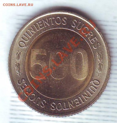 Эквадор.500 Сукре.1997.БМ. до 28.11 - 19970091.JPG