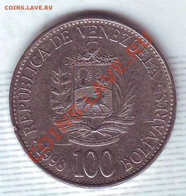 Венесуэла.100 Боливаров.1998. до 28.11 - 19980059.JPG