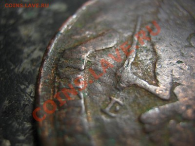 На оценку 2 копейки 1812 года. - 05