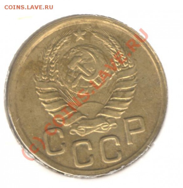 3 коп 1945  Очень красивая!!! до 31.01.10 в 21.30 - 002