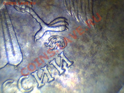 10 рублей 2010 ММД 1.23Г? - minisee0000