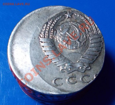 15 копеек 1961 сильное смещение до 29.11.2013 в 22-00 мск - DSCN5827 [1024x768].JPG