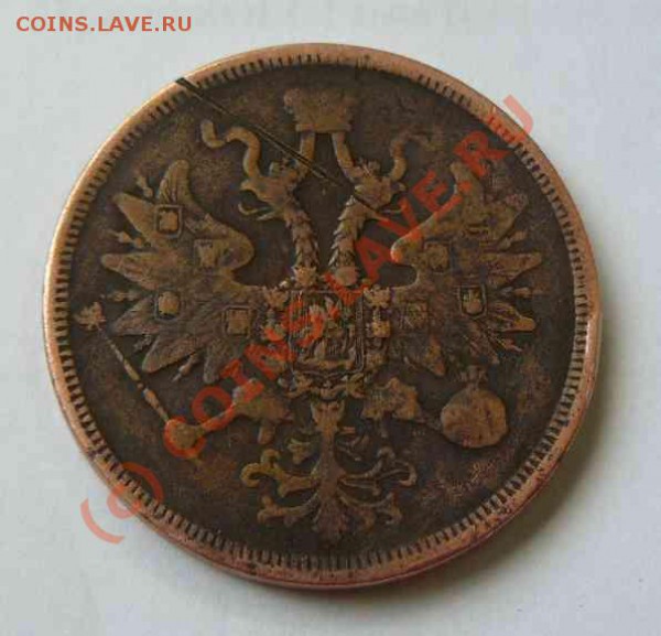 5к 1860г ЕМ - 5к 1860г ЕМ л.с