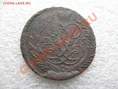 2 копейки 1759 - 3699251691