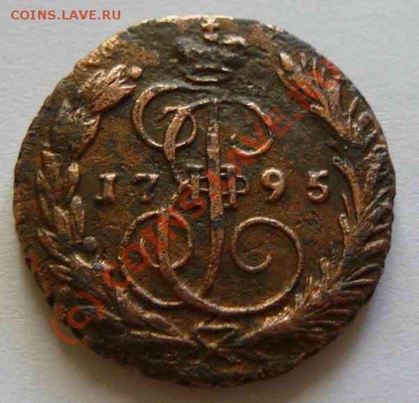 1к 1795г ЕМ - 1к 1795г ЕМ в