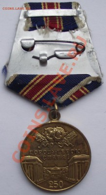 250-летие Ленинграда до 25.11 в 21.00мск - 2а.JPG