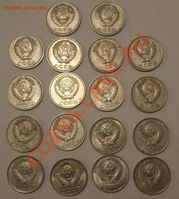 20коп. 1961-91лм 18шт+бонус до 27.11.13г 22.00 - наб 20к р 18шт