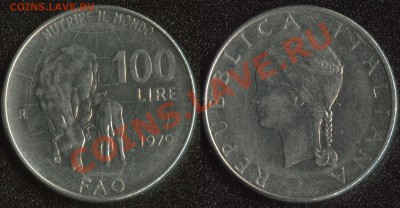 Италия 100 лир 1979 (ФАО) до 22:00мск 29.11.13 - Италия 100 лир 1979 (ФАО) (60)