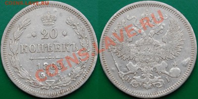 Билон на оценку - 1.JPG